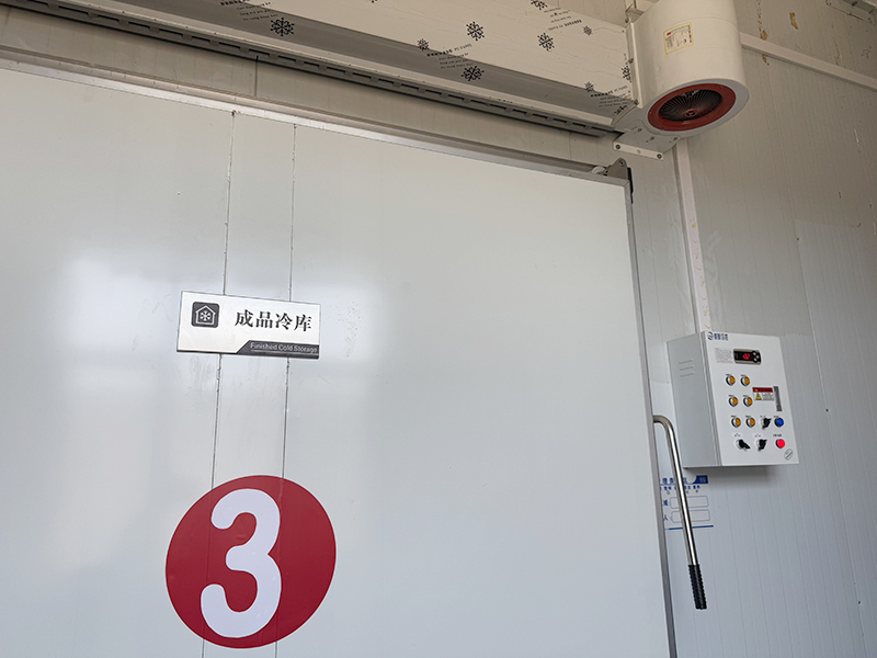 成品冷库